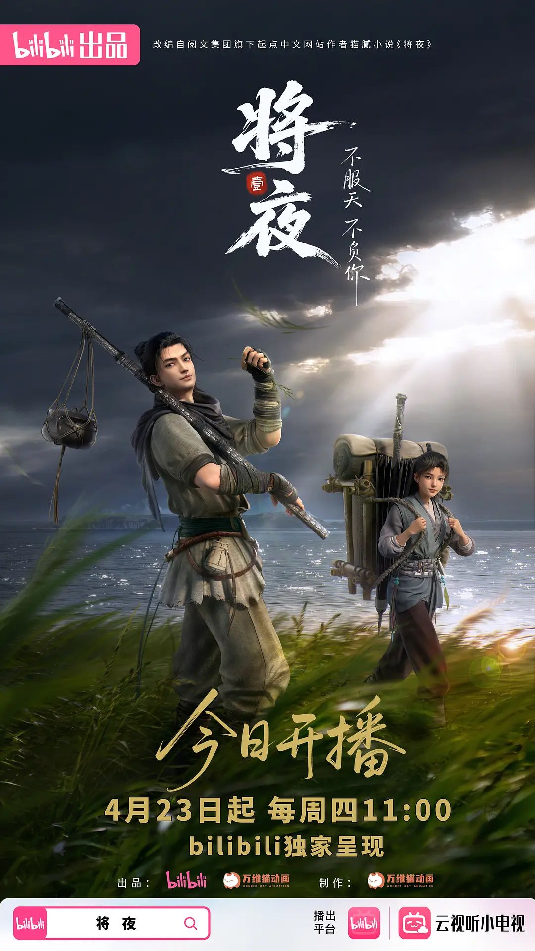 怀孕6个月嫂子出轨小叔子 - 妹儿嗨视频