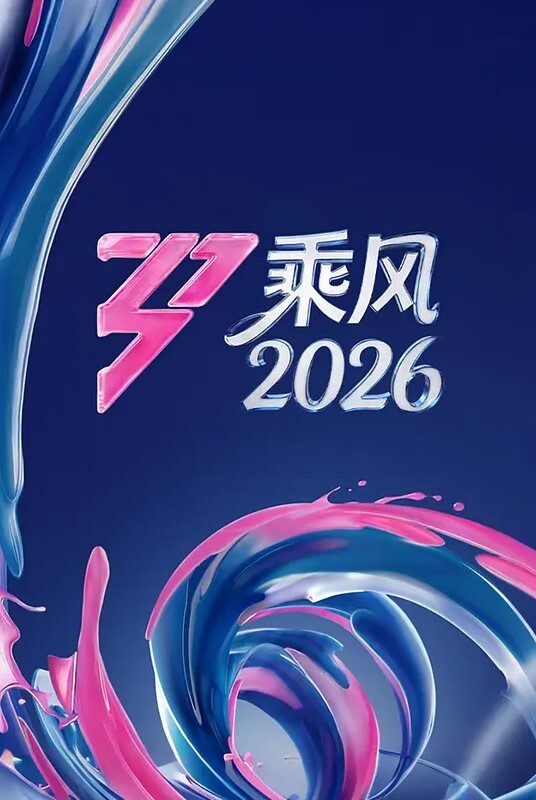MisAV萝莉 两性综艺 脱衣玩游戏系列 - 妹儿嗨视频