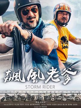 两性人视频 - 妹儿嗨视频