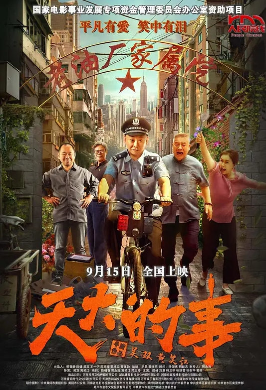 和极品OL女同事出差发生了关系，少妇口活就是好，舌头舔龟头吸精 - 妹儿嗨视频