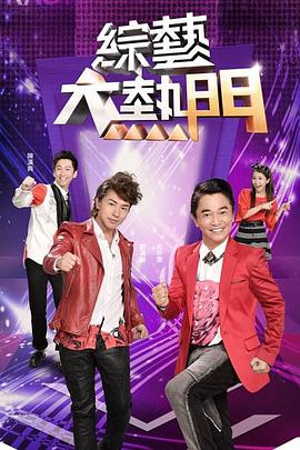 兔子先生TZ-050東京愛欲故事EP8矇眼手銬3P - 妹儿嗨视频