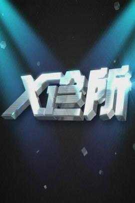 大学生亲热视频 - 妹儿嗨视频
