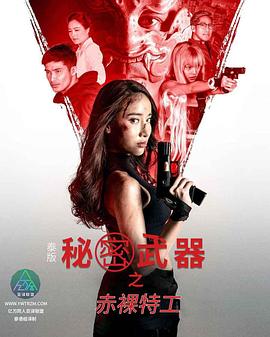 在线看色情网站 - 妹儿嗨视频