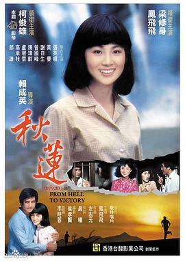 火影忍者啪啪啪视频 - 妹儿嗨视频