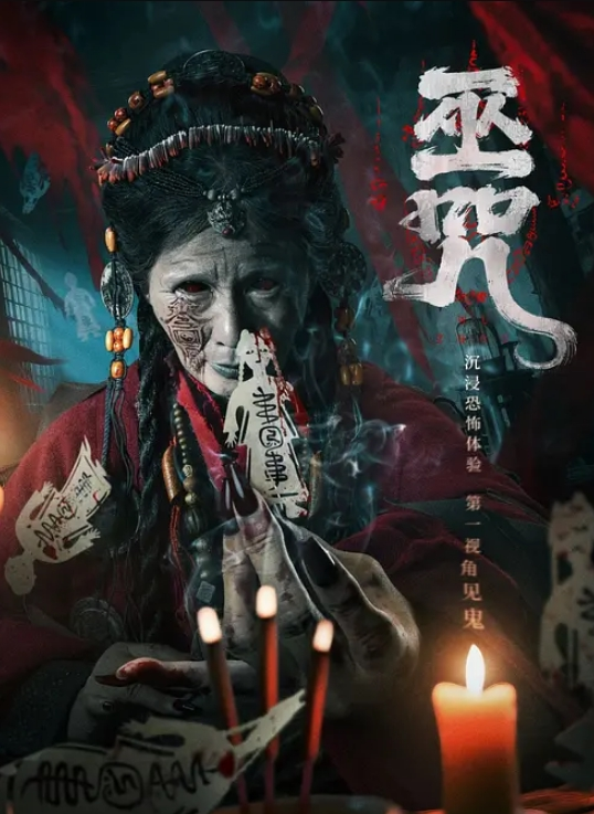 【斑斑】XSJ136 八艳淫新马湘兰孤注一掷以身易物 - 妹儿嗨视频