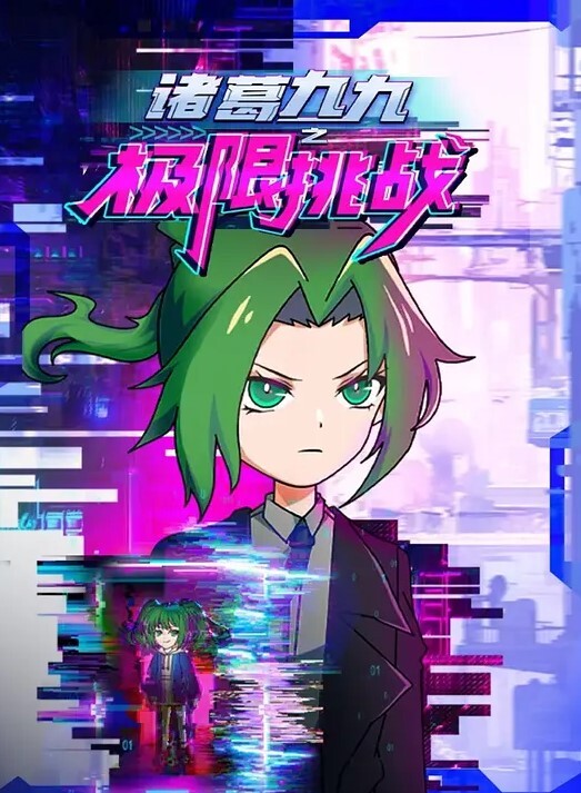 3d原神大胸春屋 - 妹儿嗨视频