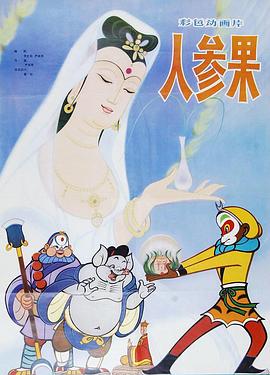 青青草原在线观看免费 - 妹儿嗨视频