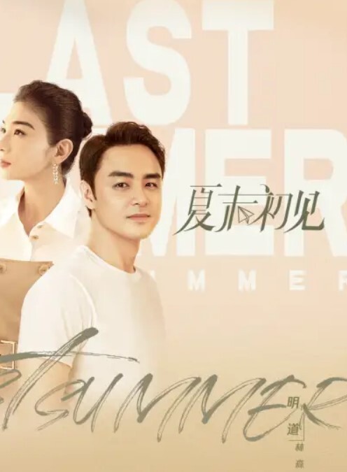 老婆喝醉被摸奶 - 妹儿嗨视频
