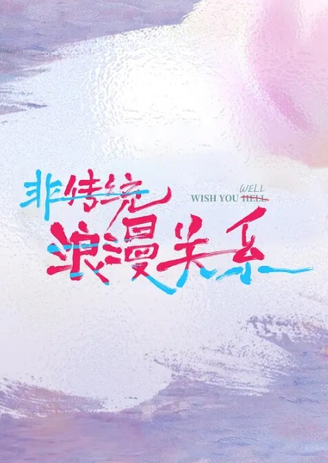 美少女拍着变装露逼哦 - 妹儿嗨视频