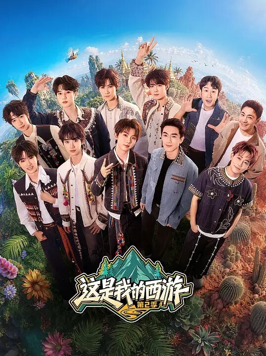 MisAV萝莉 两性综艺大挑战 - 妹儿嗨视频