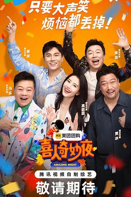 大香蕉网伊在线 - 妹儿嗨视频