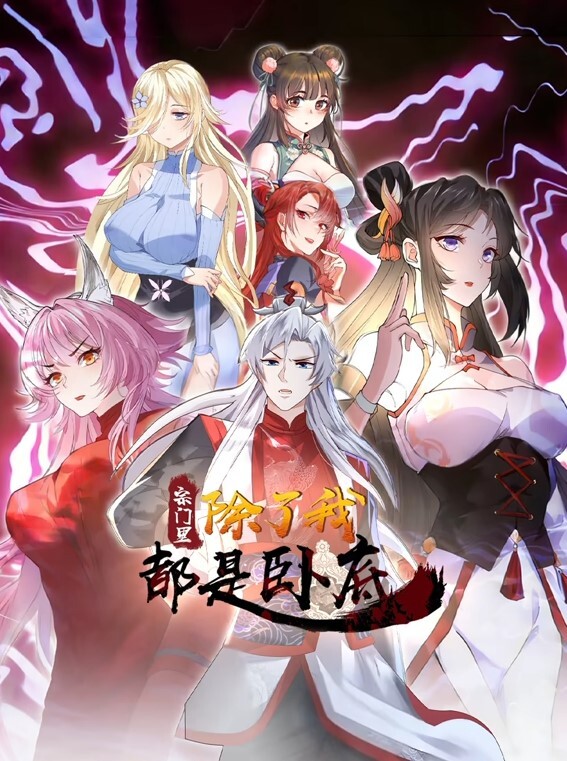 金发蕾丝边之肛门恋人. - 妹儿嗨视频
