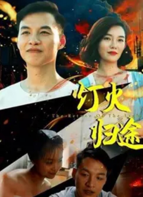 关闭的医院第2部分中文字幕 - 妹儿嗨视频