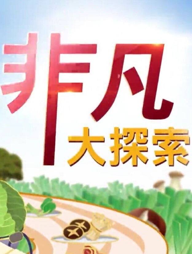 东莞长安实验小学周某男恋爱期间出轨乌沙小学超高颜值美女老师曾玉婷被曝光，两人线上聊骚线下约炮！ - 妹儿嗨视频