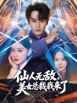 饼干姐姐-尼尔启动！A2的脱单实训 限量手办竟成处男性爱导师 - 妹儿嗨视频