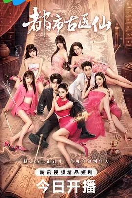 偷情白袜小姐姐外卖员加入战斗 - 妹儿嗨视频
