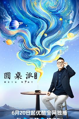 大香蕉欧美在线视频 - 妹儿嗨视频