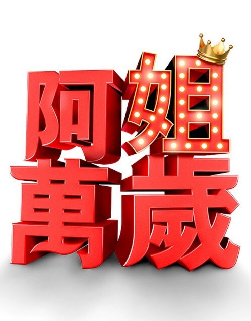 我最好的朋友放学后想做爱【hotlovers420】 - 妹儿嗨视频