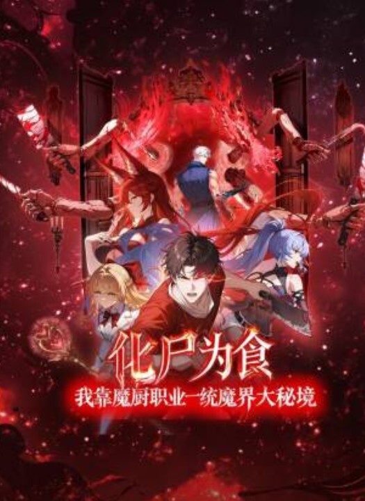 极品女神群P瑜伽裤美女群P来袭 - 妹儿嗨视频