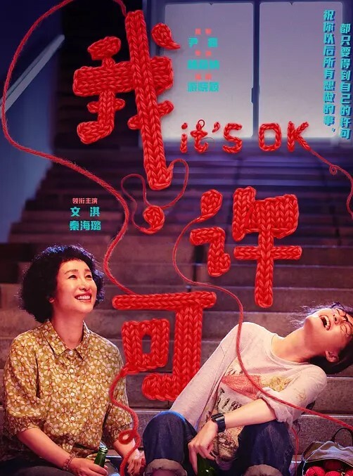 姐SUMMER第2话 - 妹儿嗨视频