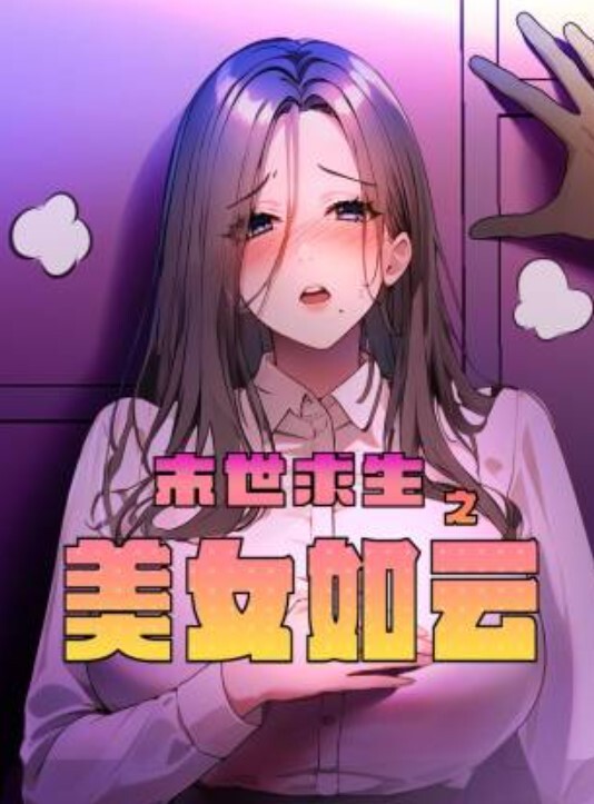 马苏儿可爱女孩Cos蓝发女仆_无套抽插口爆吞精_多视角私拍 - 妹儿嗨视频