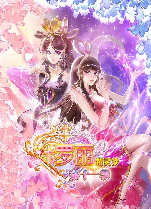 【苍井空】(S1)公众场所被干不能发出声音！！ - 妹儿嗨视频