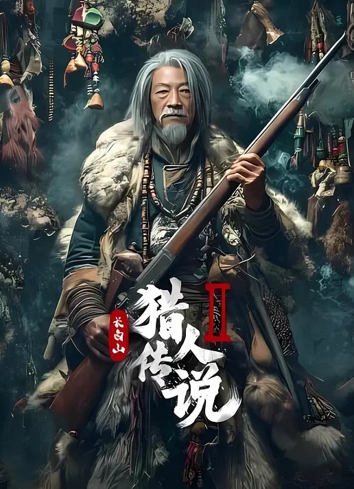 空姐陷阱被算计惨遭离婚 - 妹儿嗨视频