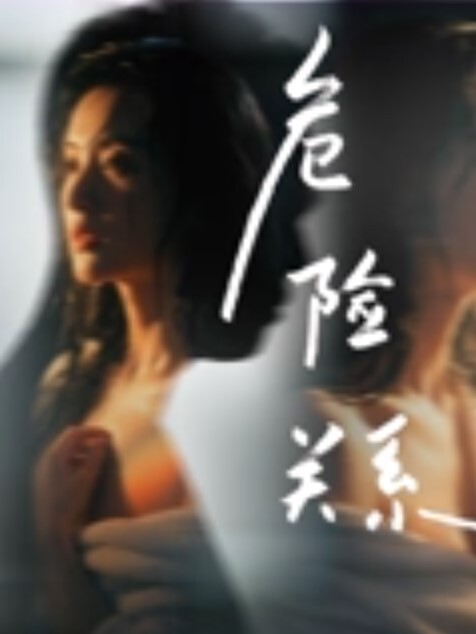 迷姦美乳姐姐头套兄弟迷姦美乳姐_熟睡姐姐被他们为所欲为轮流操下 - 妹儿嗨视频