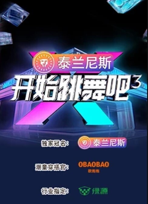 【水果派】【枫芙爱】在男友面前，被老头们下药轮奸! [SONE-403] - 妹儿嗨视频
