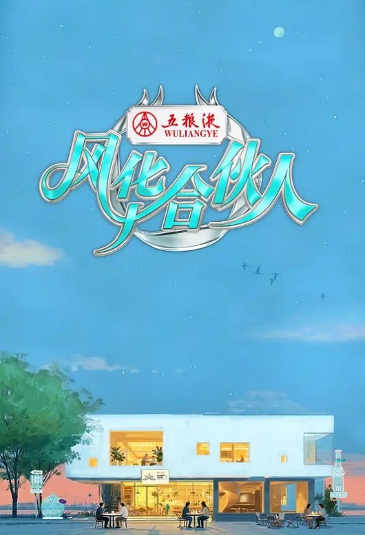迷途之家的姐姐 - 妹儿嗨视频