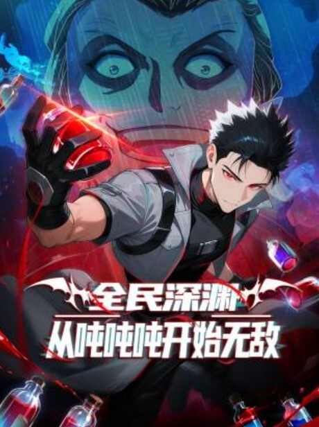 東北切蒲英 - 妹儿嗨视频