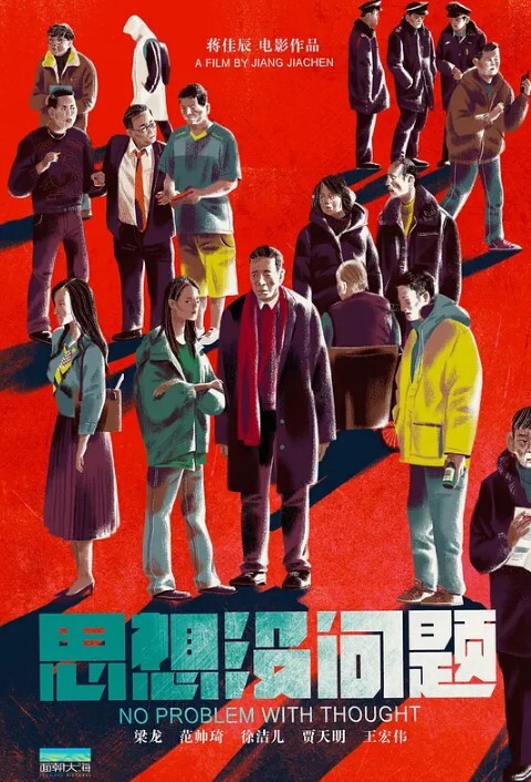 街头露鸡遭女孩嘲笑 - 妹儿嗨视频