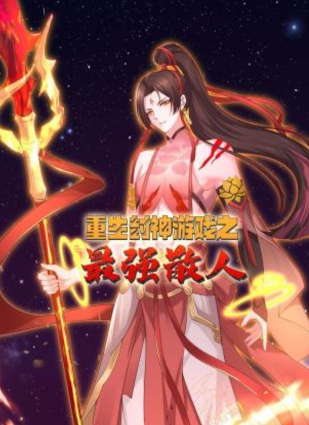 阿蛇姐姐广州夫妻直播门泄露事件_现场表演活春宫 - 妹儿嗨视频