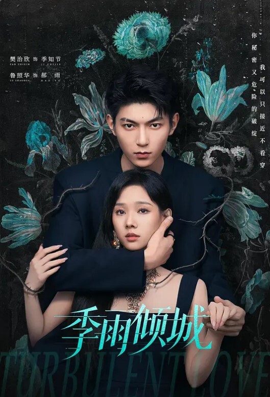抖音天津美女网红【AY的奇思妙想日记 Aying】第二弹，之前骚货的啪啪视频就被泄密过一次，表面上在各位粉丝面前装纯，没想到背后竟然如此之骚，像一条母狗一样被幕后金主狠狠调教！ - 妹儿嗨视频