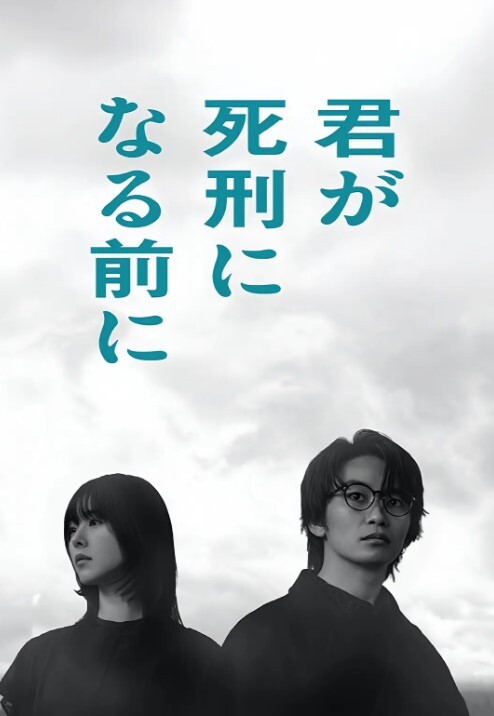 【水果派】绝望寡妇色债主 - 妹儿嗨视频