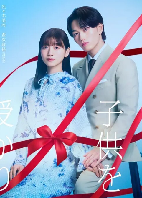 KatongH动画-今晚我想和我妈妈一起怀孕第1部分 - 妹儿嗨视频