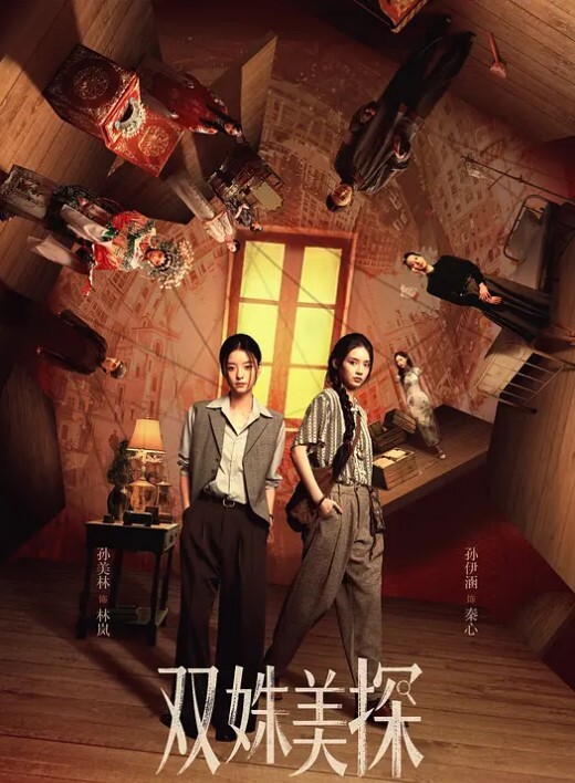绑架了一个小女孩轮奸操屄玩 - 妹儿嗨视频