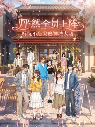 二月新流出魔手☛外购精品CP❤️前景偷拍红色包包美女的性感黑内裤 - 妹儿嗨视频