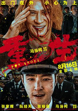 巴巴午夜伦理片 - 妹儿嗨视频